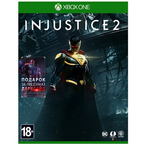 Игра Injustice 2 для Xbox One/Series X|S, электронный ключ, Аргентина