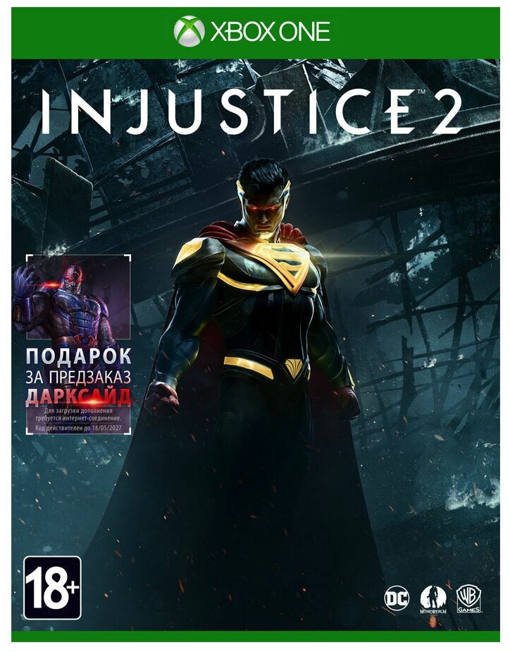 Injustice 2 (XBOX One/Series)