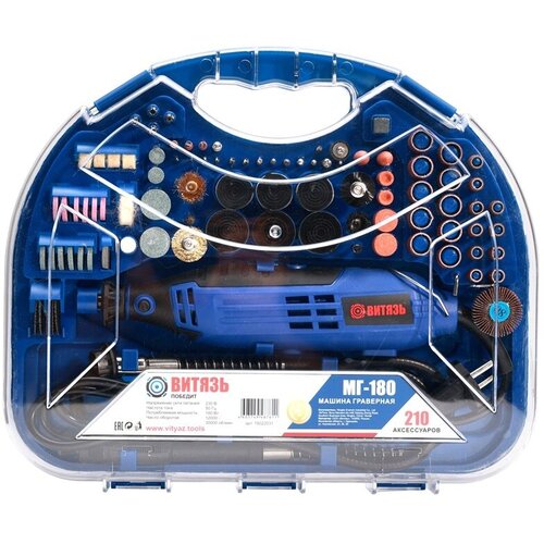 Гравер Витязь МГ-180 4380₽