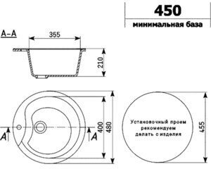 Мойка для кухни Ulgran Brilliant UB-102 (341, ультра-белый) - фотография № 11