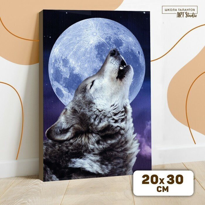 Картина по номерам на холсте с подрамником "Одинокий волк" 20*30 см 9295605