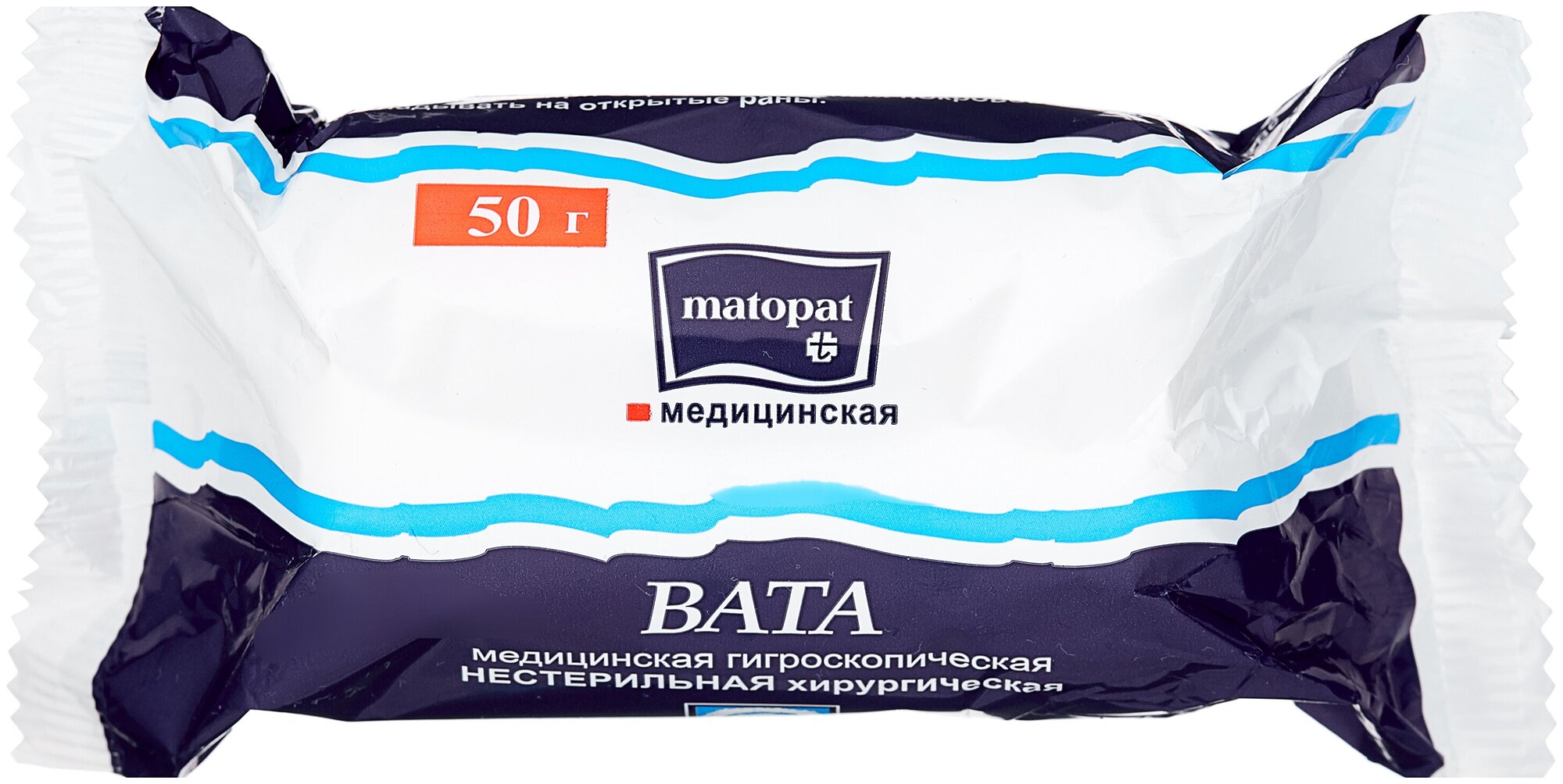 Вата MATOPAT 50г 100% хлопок рулон