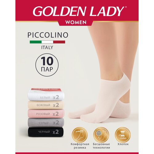 фото Женские носки golden lady укороченные, нескользящие, бесшовные, 10 пар, размер 39-41, мультиколор