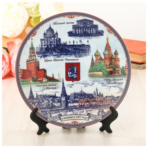 фото Тарелка сувенирная "москва. панорама", d=20 см сима-ленд