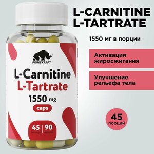 Жиросжигатель в капсулах PRIMEKRAFT L-Carnitine L-Tartrate 1550 mg (90 капсул, 45 порций) / Л-карнитин / Таблетки для похудения