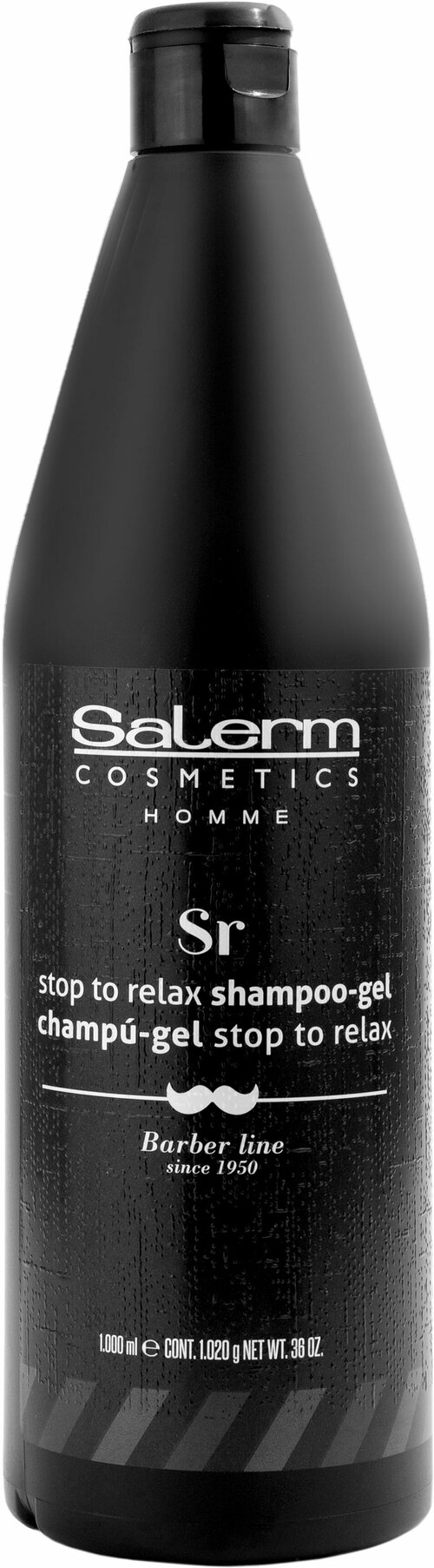 Salerm Stop Stress Shampooing-Gel Тонизирующий шампунь-гель для душа 2 в 1, 1000 мл.