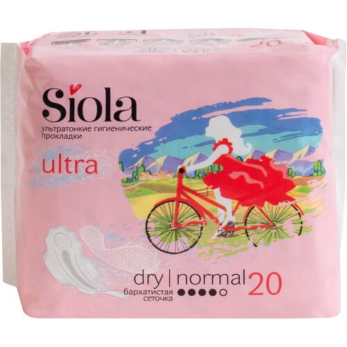 SIOLA Ultra Прокладки гигиенические Dry Normal, 20 шт