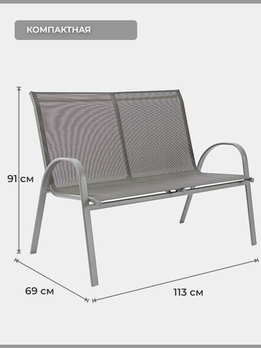 Скамейка садовая, Диван садовый, Скамья садовая, 113х69х91 см - фотография № 3