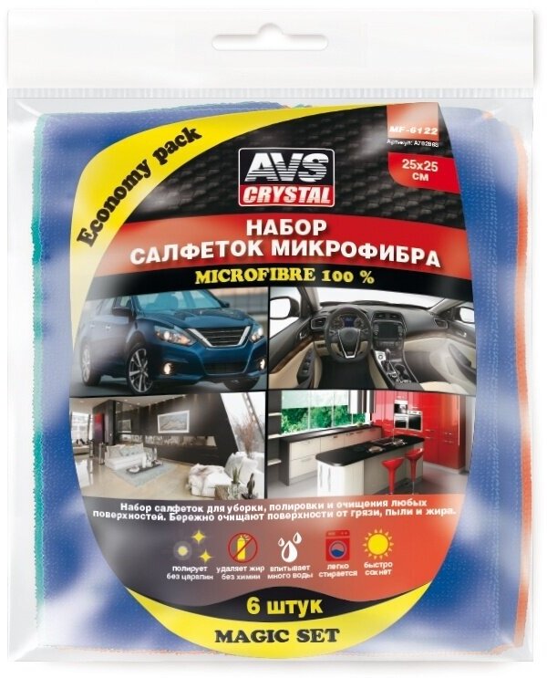 Салфетка из Микрофибры AVS MF-6122