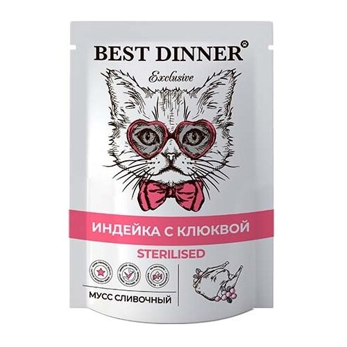 Влажный корм для стерилизованных кошек Best Dinner с индейкой, с клюквой 85 г (мусс) консервы best dinner exclusive 85г паучи д стерилизованных кошек мусс сливочный ягненок с клюквой