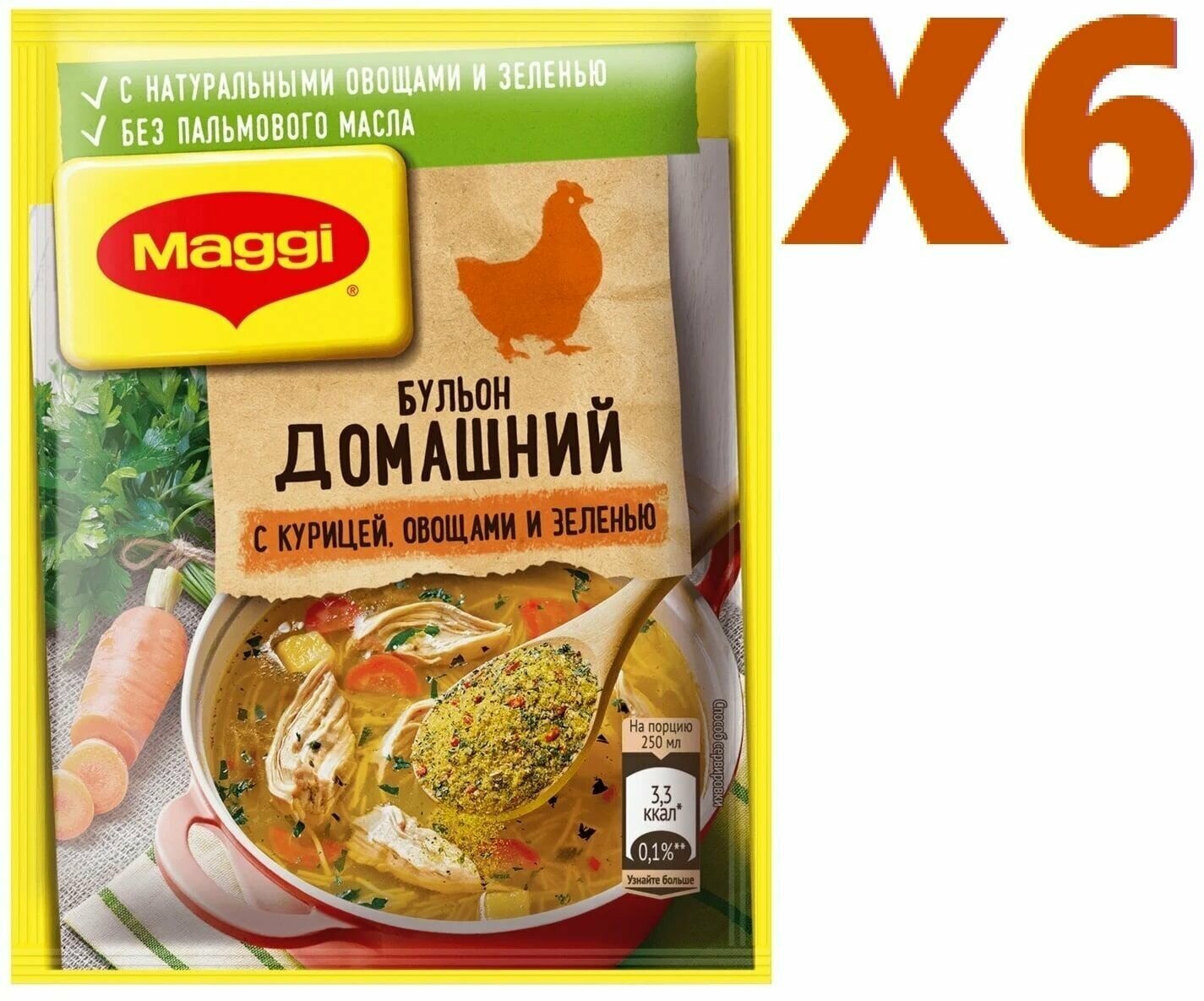 Бульон Maggi домашний с курицей овощами и зеленью 100г 6 шт