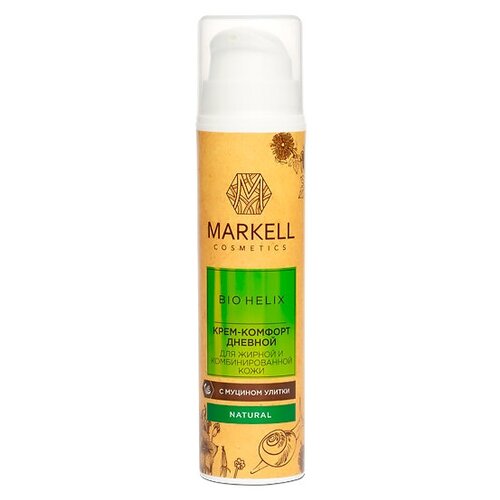 Markell Natural BIO HELIX Крем-комфорт для жирной и комбинированной кожи лица дневной с муцином улитки, 50 мл