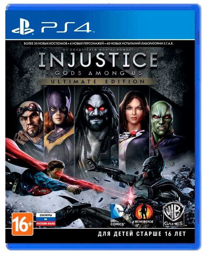 Injustice: Gods Among Us Ultimate Edition Русская Версия (PS4)