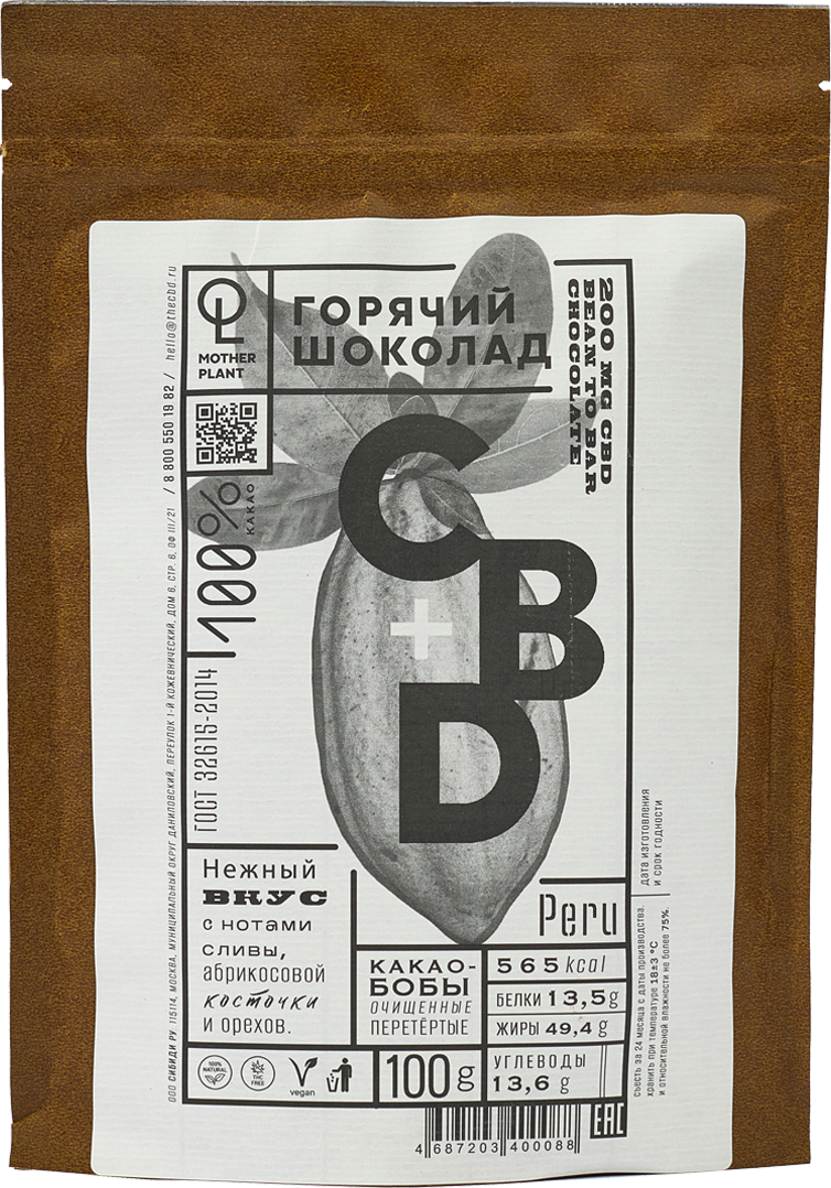 Горячий шоколад с CBD (100% какао, 200 мг CBD) 100гр - фотография № 2