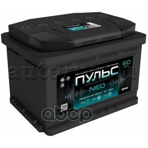 Аккумулятор Пульс 60 А/Ч Обратная R+ 242X175x190 En500 А Пульс арт. PS 60-3-R