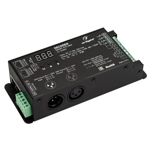 Arlight Декодер SMART-K15-DMX (12-36V, 4x8A) d4 dc5v 12v 24v 36v 4ch pwm constant voltage constant current cc cv dmx decoder dmx512 led controller for rgb rgbw led tape lamp