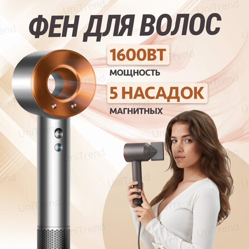 Фен для волос Sencicimen Hair Dryer HD15 ( Профессиональный, с ионизацией ) Gold