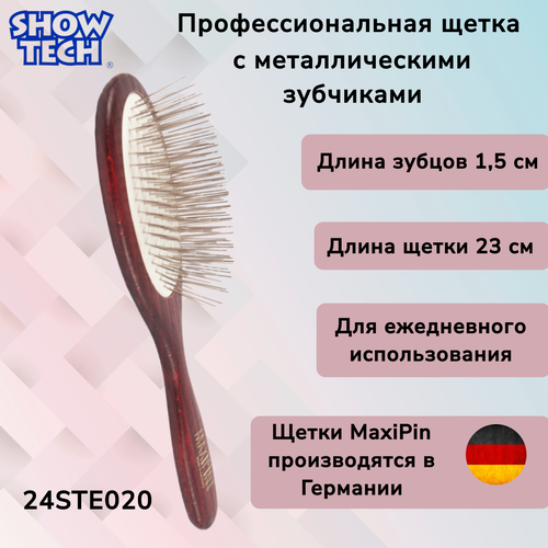 Щетка Show Tech Maxi Pin большая с металлическими зубчиками 1.5 см