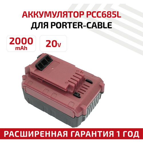 Аккумулятор RageX для электроинструмента PORTER-CABLE (p/n: PCC685L, PCC685LP, PCC680L, PCC682L), 2.0Ач, 20В, Li-Ion аккумулятор для porter cable p n pcc685l pcc685lp pcc680l pcc682l 2 0ah 20v li ion
