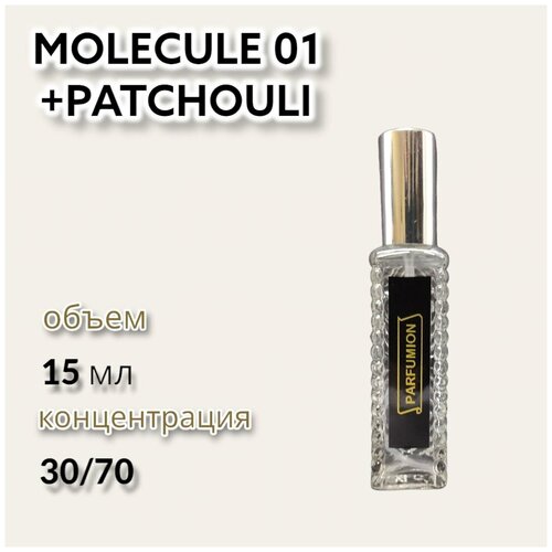 Духи  Molecules 01 + Patchouli  от Parfumion духи molecules 02 от parfumion