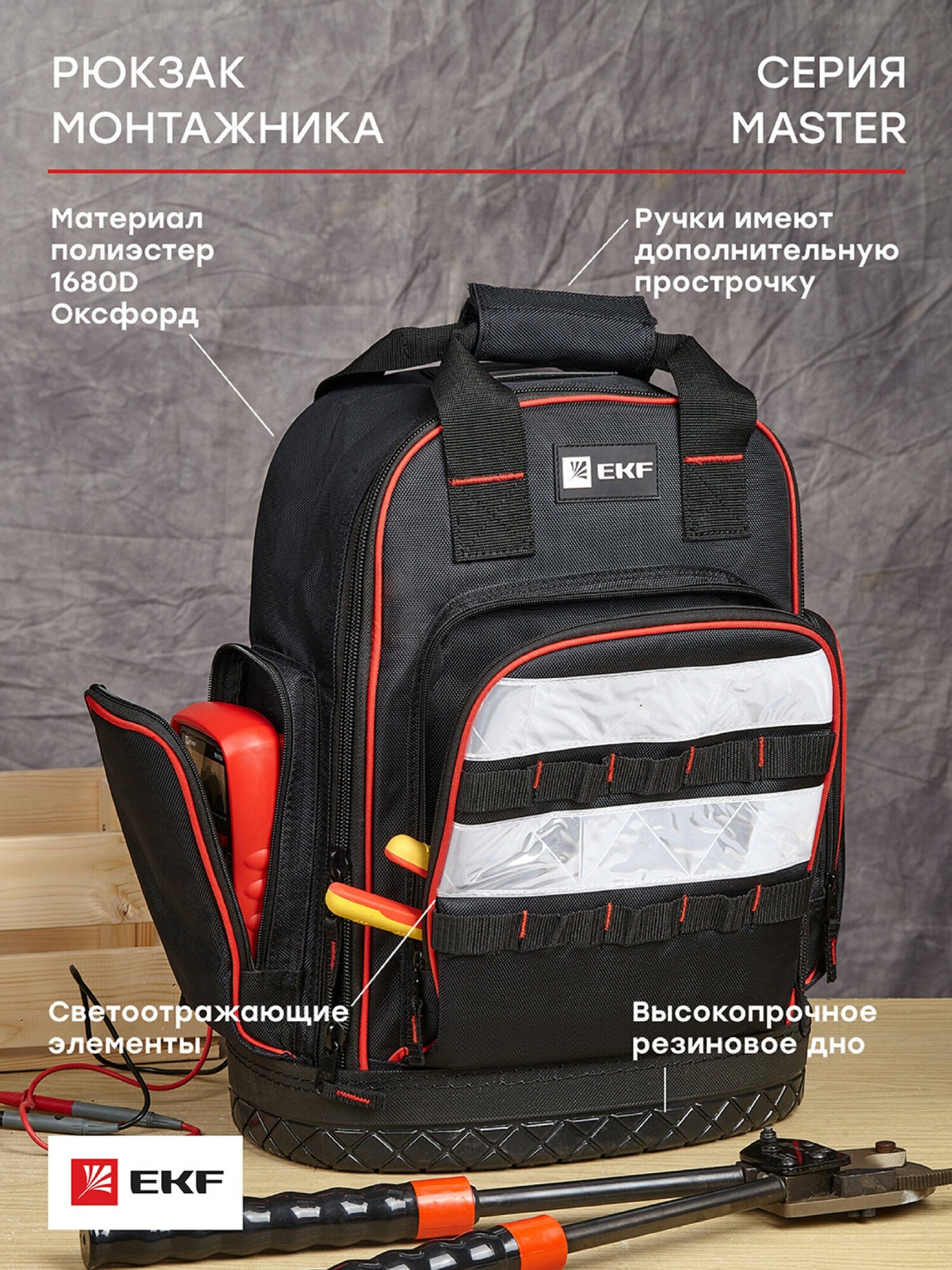 Рюкзак EKF С-07, черный