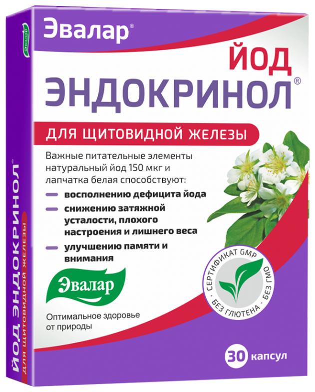 Эвалар Эндокринол Йод, 30 капсул, Эвалар