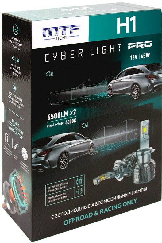 Светодиодные лампы Cyber Light PRO H1, 65W, 6500Lm, 6000K,12V ( 2 лампы)