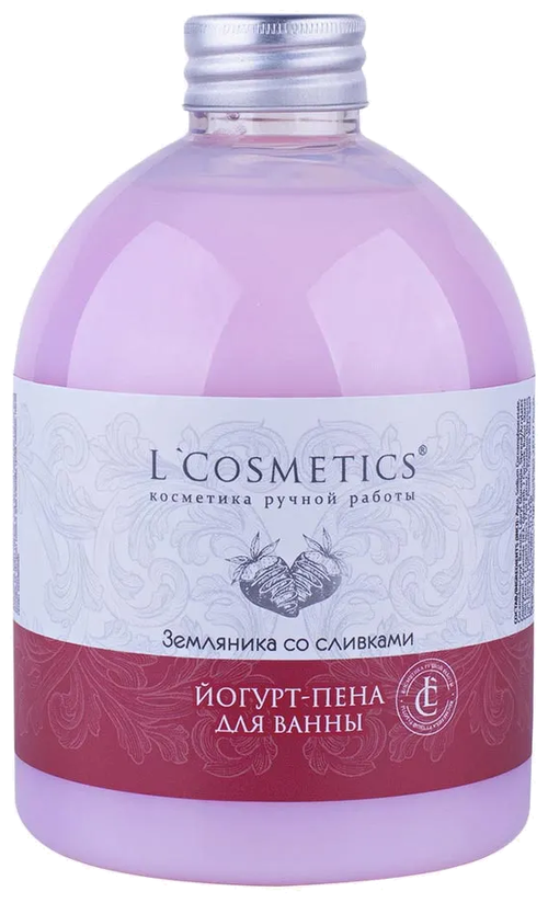 LCosmetics Пена для ванны Земляника со сливками, 500 мл