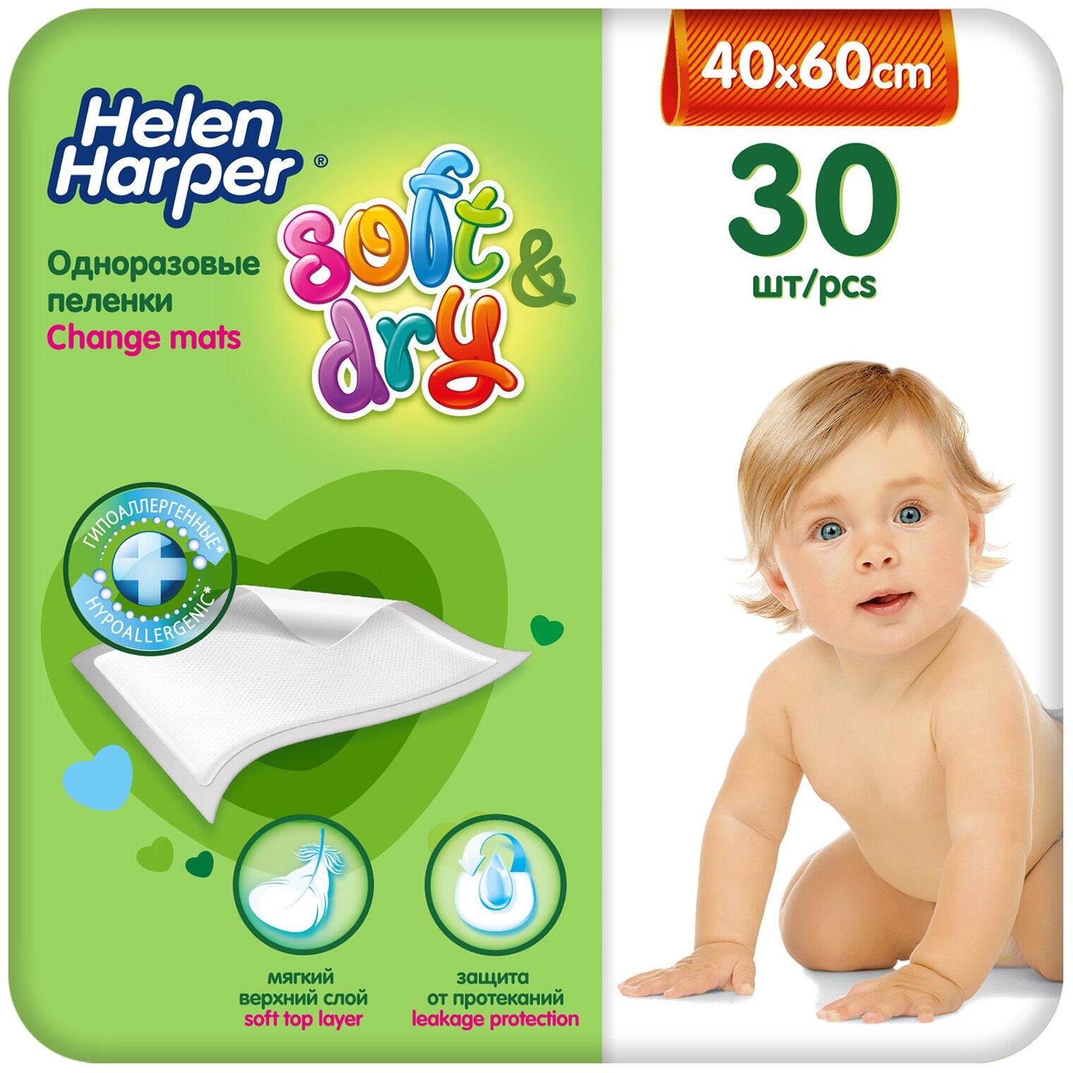 HELEN HARPER    Soft&Dry 4060 (30 .)