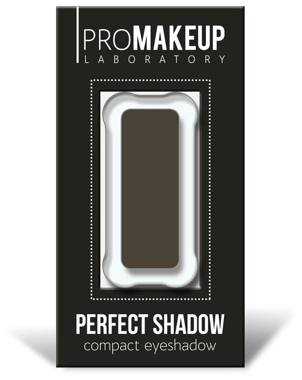 Компактные тени PERFECT SHADOW, PROmakeup Laboratory (08 асфальтовый / матовый)
