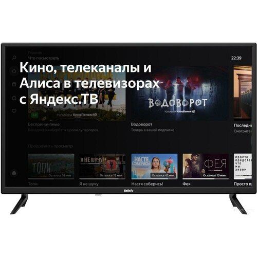 Телевизор BBK 32LEX-7202TS2C 3642000₽