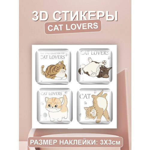 3D наклейки стикеры для телефона Мемные коты, милый котенок