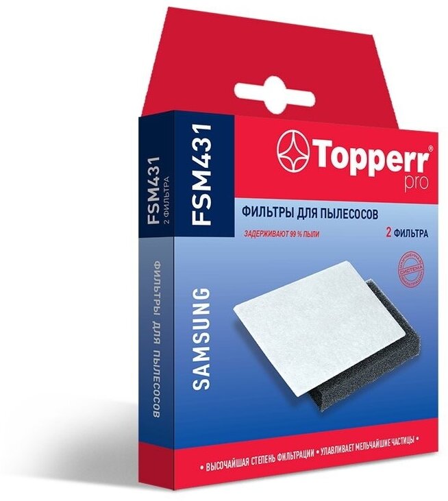 Комплект фильтров д/пылесосов Topperr 1155 FSM 431