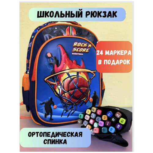 Рюкзак для мальчика школьный детский портфель рюкзак детский школьный для мальчика