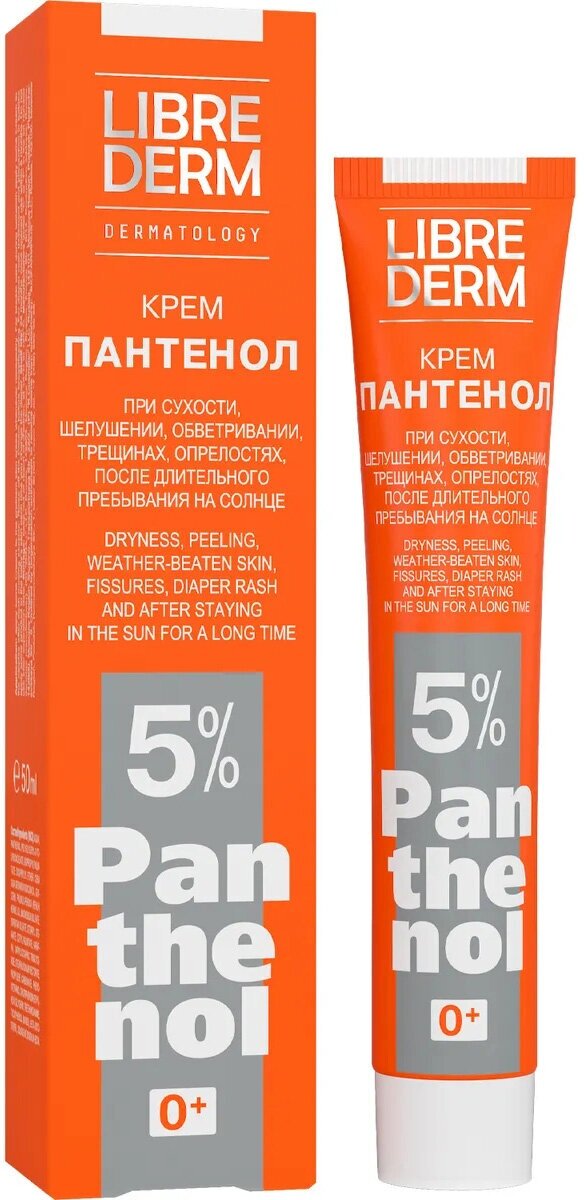 LIBREDERM Пантенол 5 % крем, 0+, 50 мл, Librederm