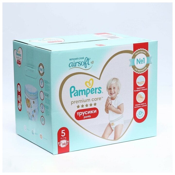 Трусики Pampers Premium Care Pants 5 размер (12-17 кг) 34 шт. - фото №15