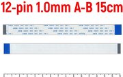 Шлейф FFC 12-pin Шаг 1.0mm Длина 15cm Обратный A-B