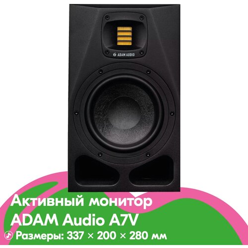 Активный монитор ADAM Audio A7V активный монитор kali audio in 5