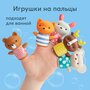 Детские игрушки для ванной