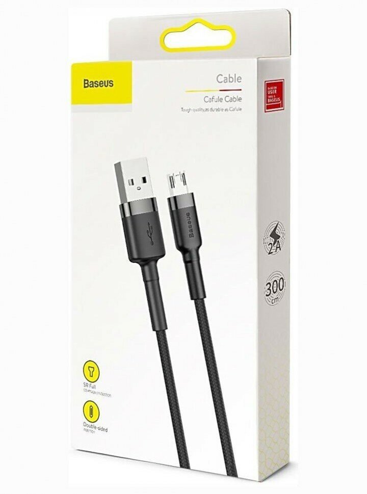 Кабель Baseus Cafule USB - microUSB (CAMKLF-HG1)