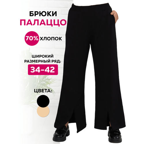 фото Школьные брюки палаццо , спортивный стиль, пояс на резинке, карманы, размер 34, черный вишенка_ style