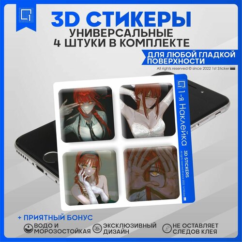 Наклейки на телефон 3D Стикеры аниме Человек бензопила Макима