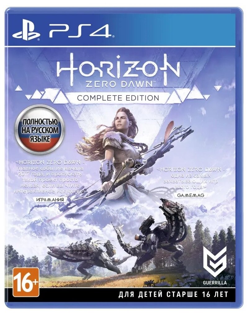 Sony Horizon Zero Dawn. Complete Edition, русская версия