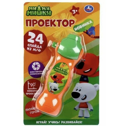 Игрушка на батарейках Проектор 24 кадра Ми-ми-мишки 1608Z567-R1