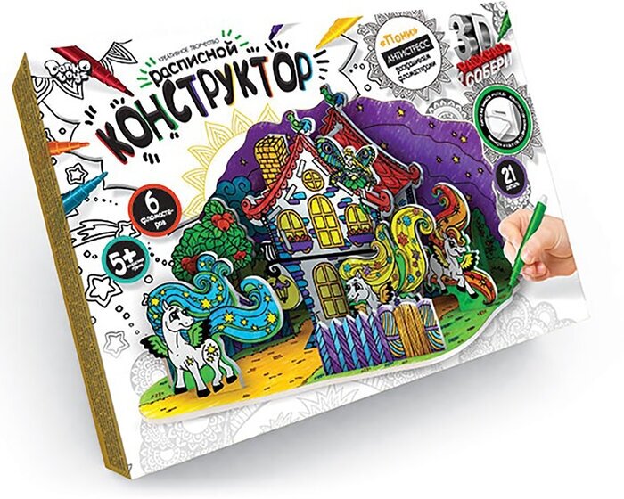 Danko Toys Расписной конструктор-антистресс «Пони» + фломастеры