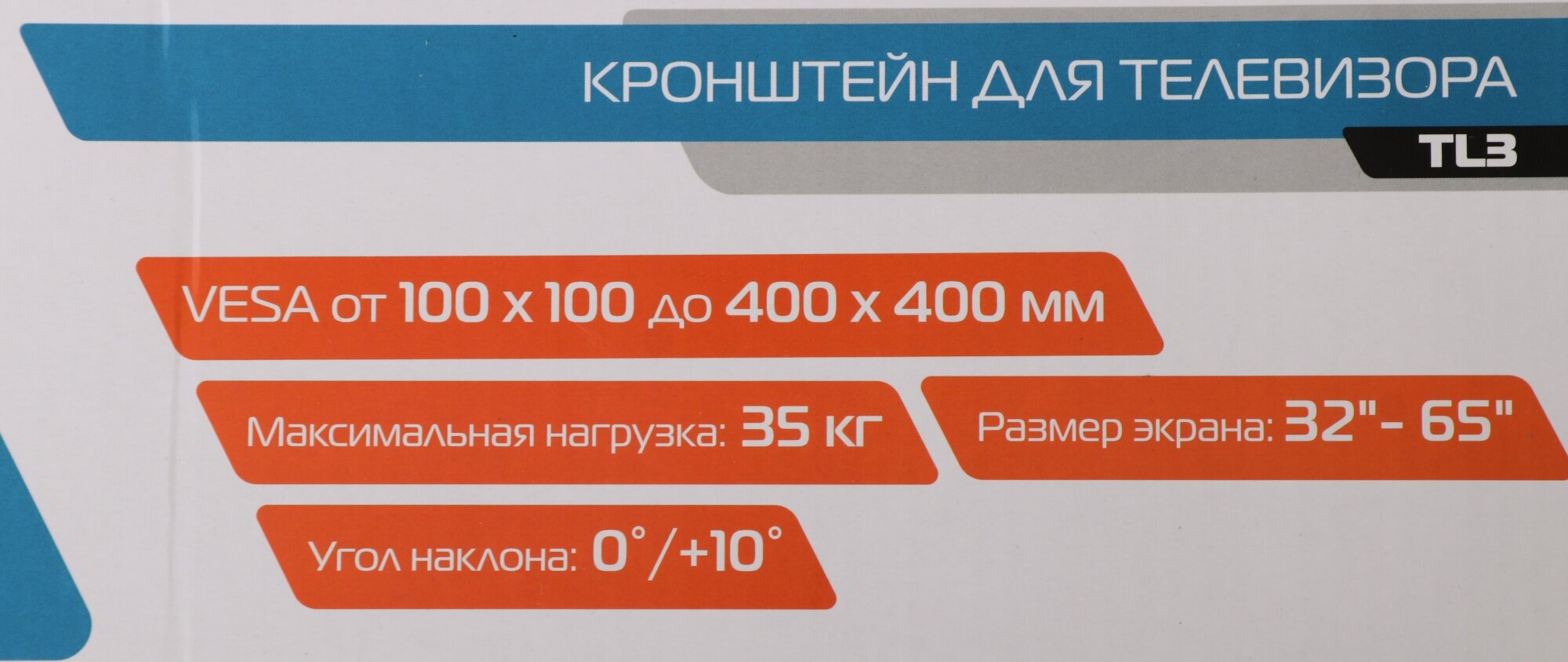 Кронштейн для телевизора Buro TL3 черный (bm35a14tf0) - фото №8