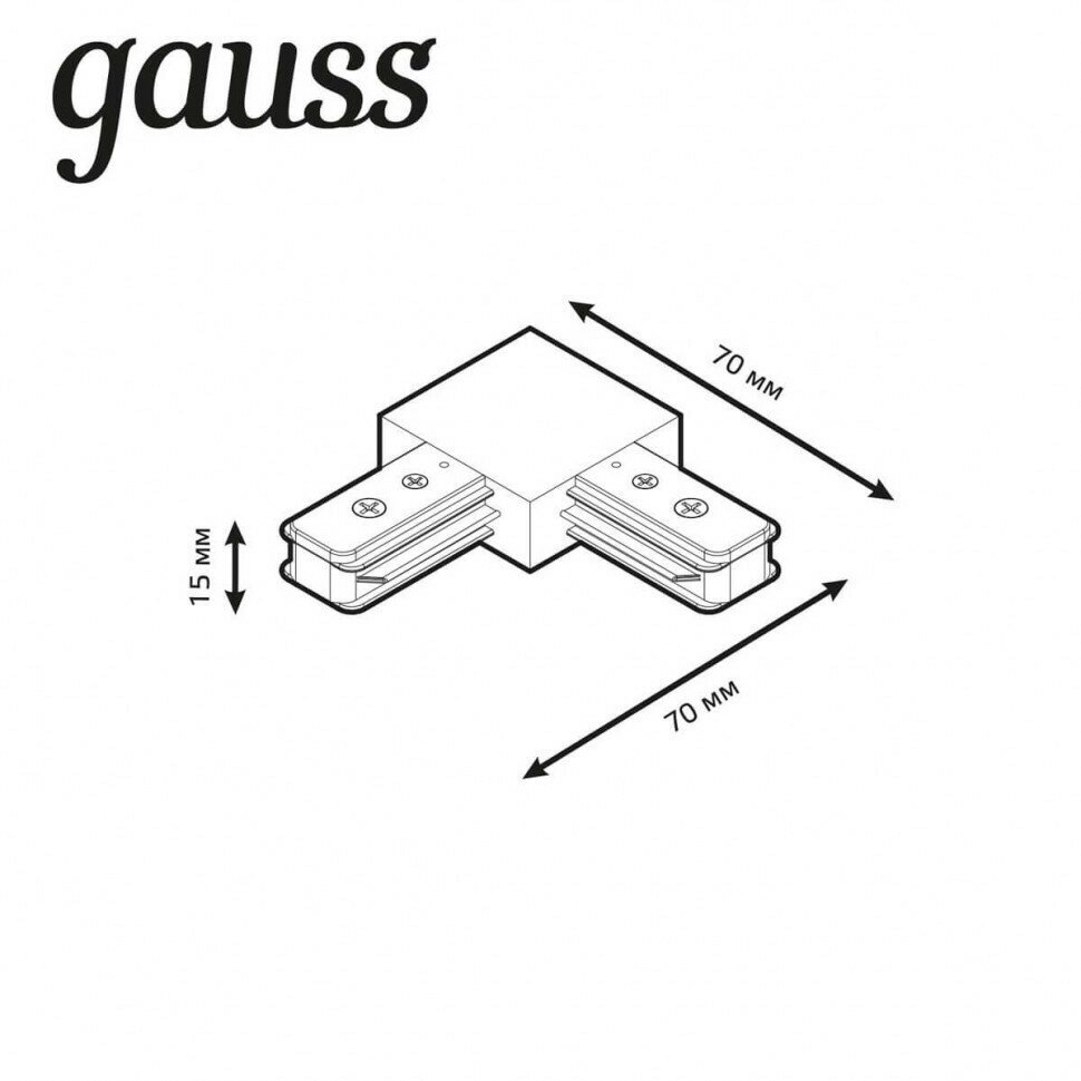 Коннектор Gauss для трековых шинопроводов угловой TR108 - фотография № 5