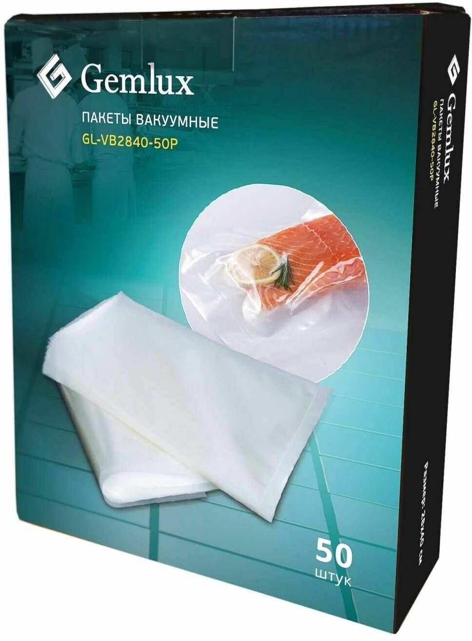 Пакет для вакуумного упаковщика Gemlux - фото №7