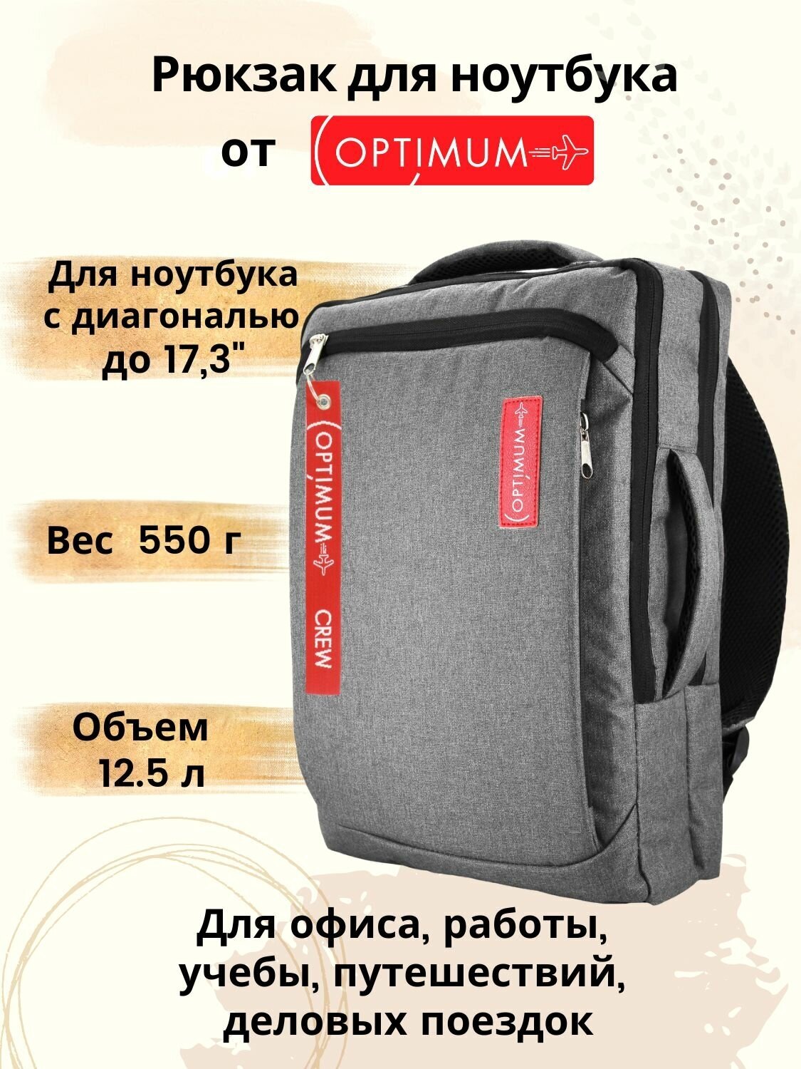 Рюкзак для ноутбука 15.6 17 17.3 дюймов мужской женский, серый