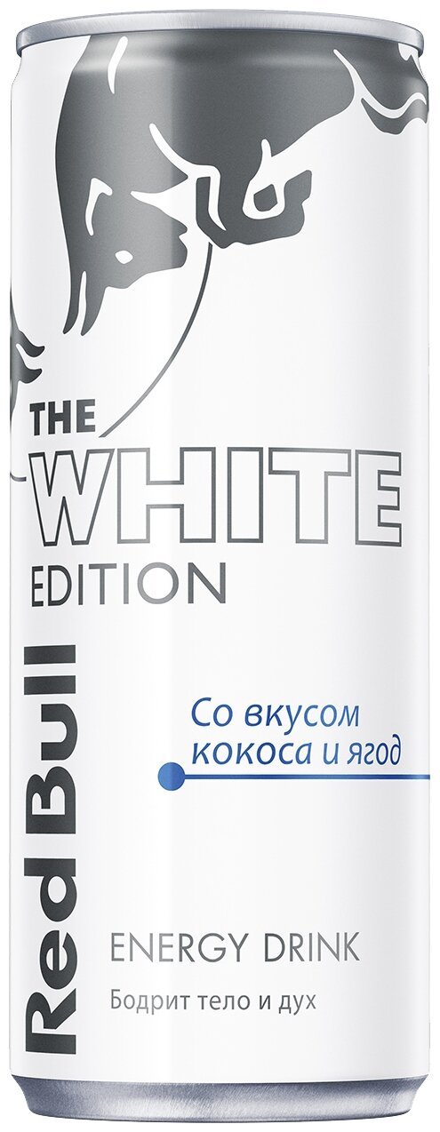 Напиток энергетический Red Bull White Edition со вкусом Кокоса 250 мл - фотография № 1